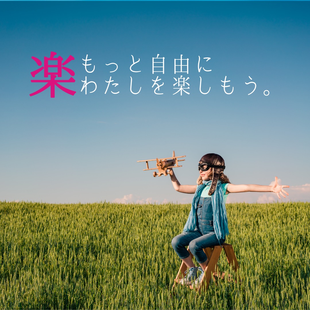 超・読み聞かせって【自由】が正解♪